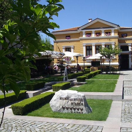 Hotel Kokoshkovata Boutique House Samokov Exterior foto